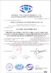 La CINA Po Fat Offset Printing Ltd. Certificazioni